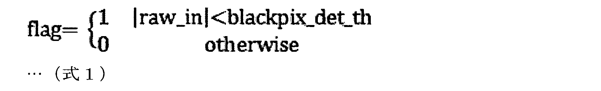 Figure JPOXMLDOC01-appb-M000001