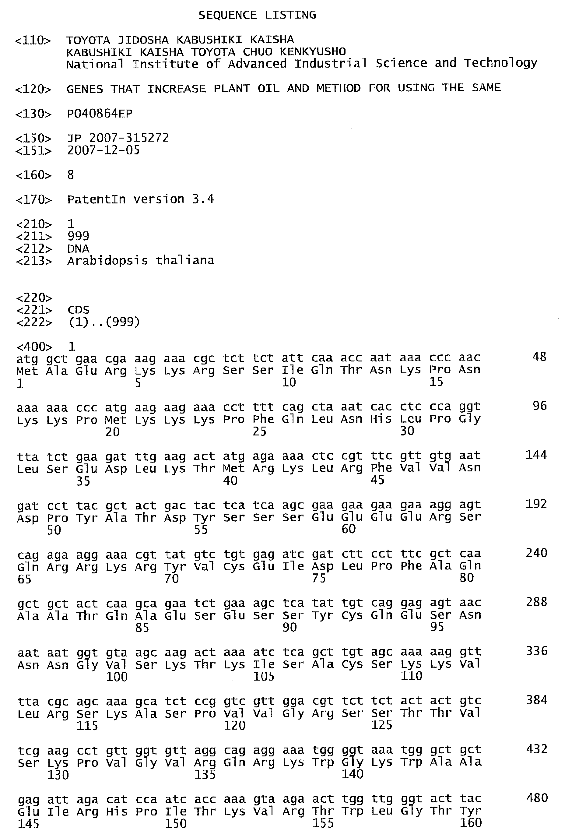 Figure imgb0001
