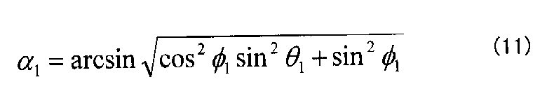 Figure JPOXMLDOC01-appb-M000011