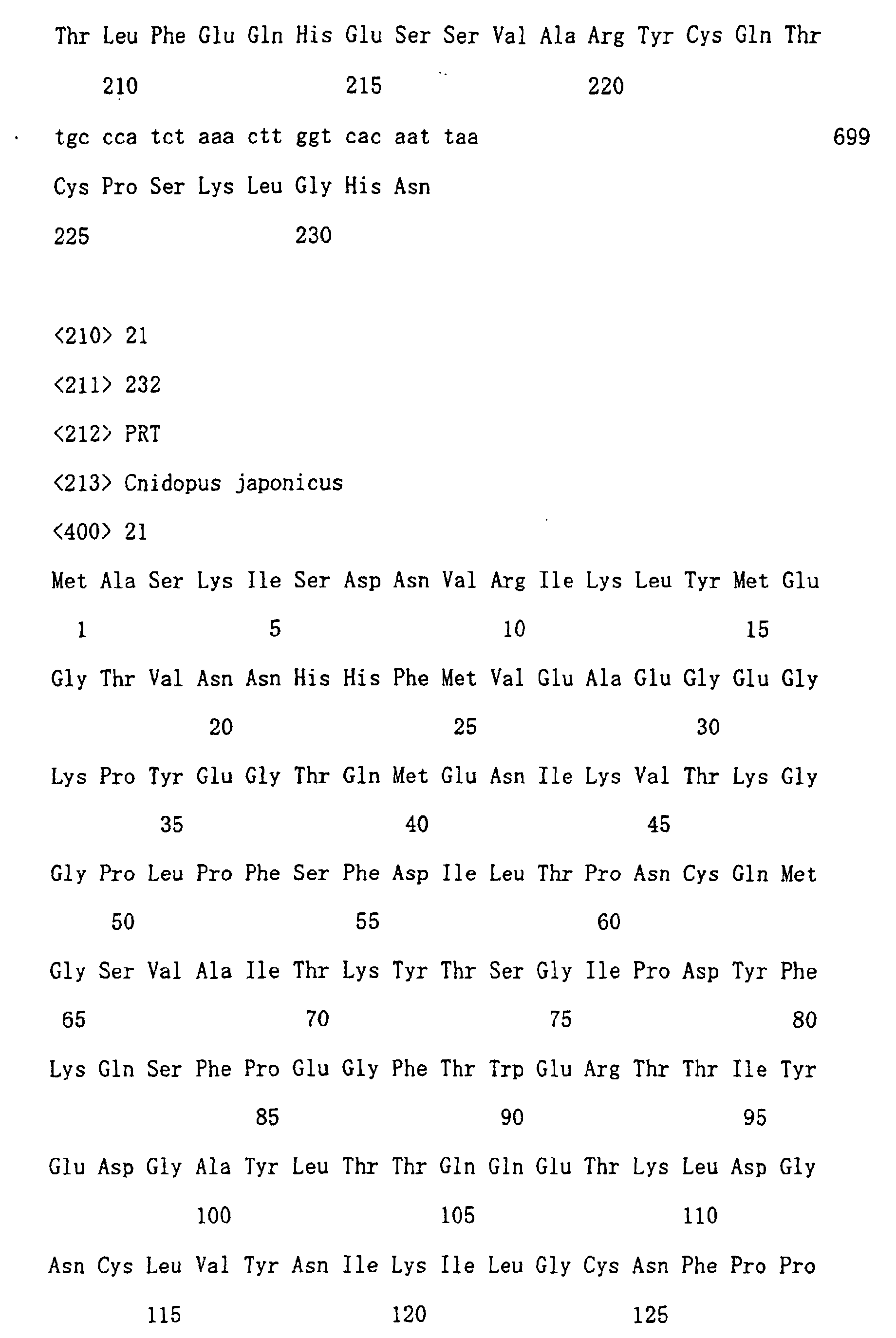 Figure 00490001
