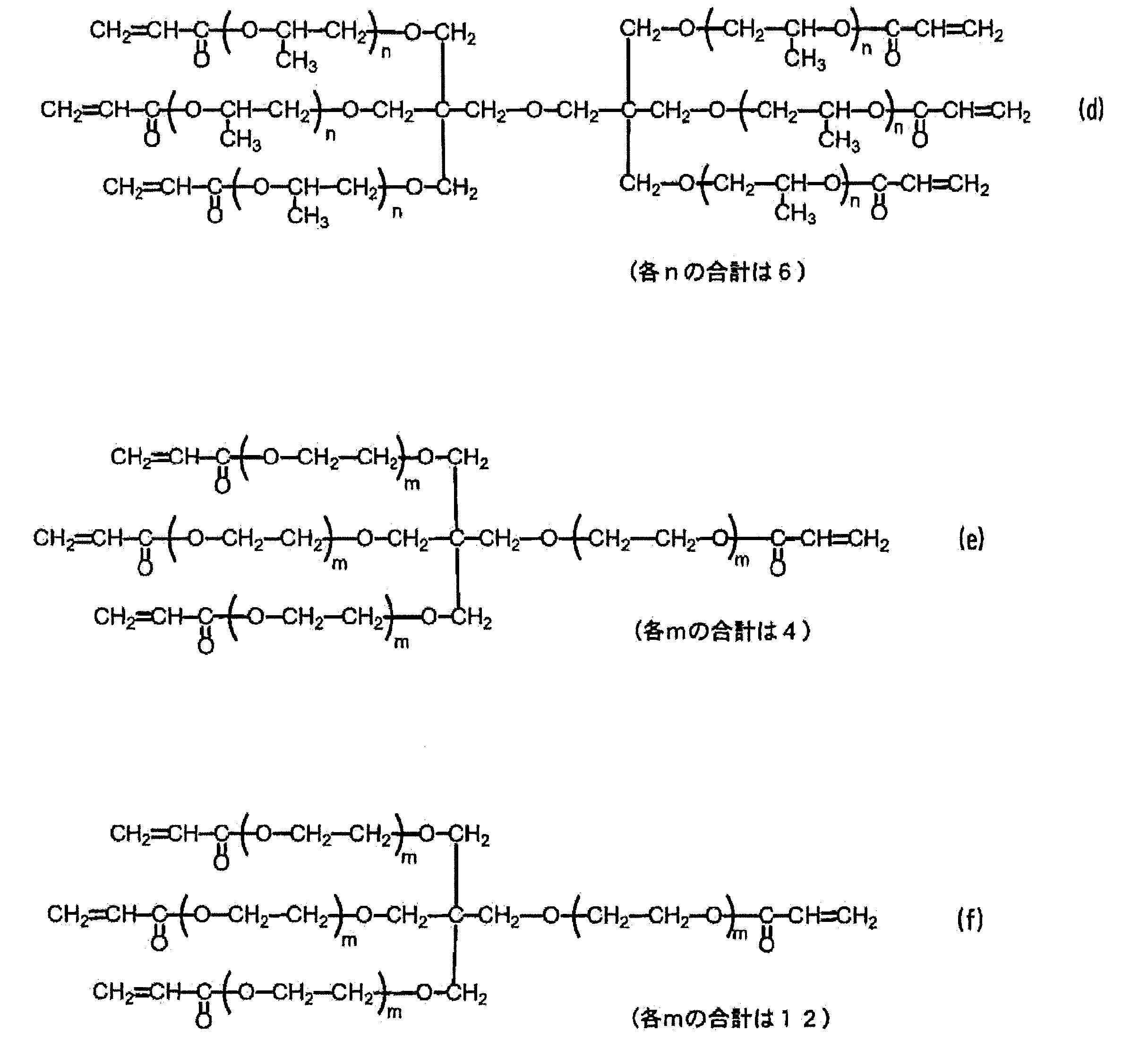 Figure JPOXMLDOC01-appb-C000092