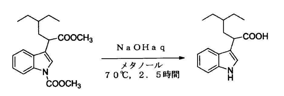 Figure JPOXMLDOC01-appb-C000055