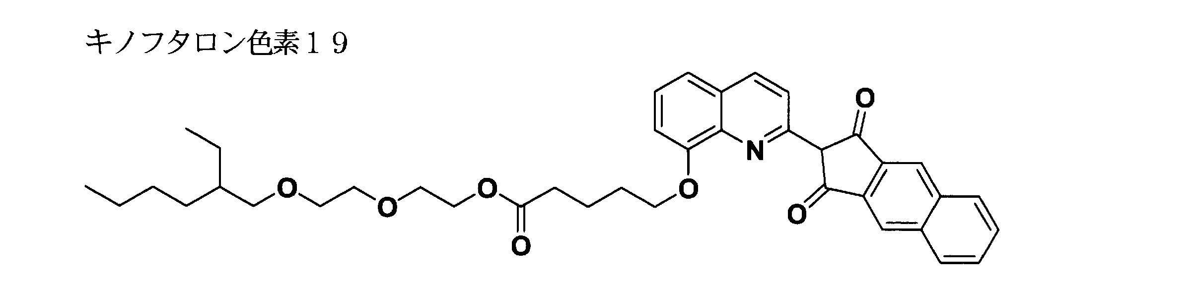 Figure JPOXMLDOC01-appb-C000121