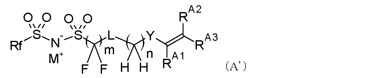 Figure JPOXMLDOC01-appb-C000014
