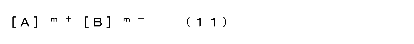 Figure JPOXMLDOC01-appb-C000020