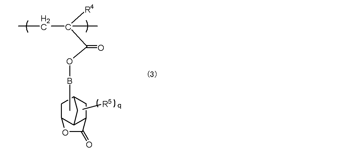 Figure JPOXMLDOC01-appb-C000016