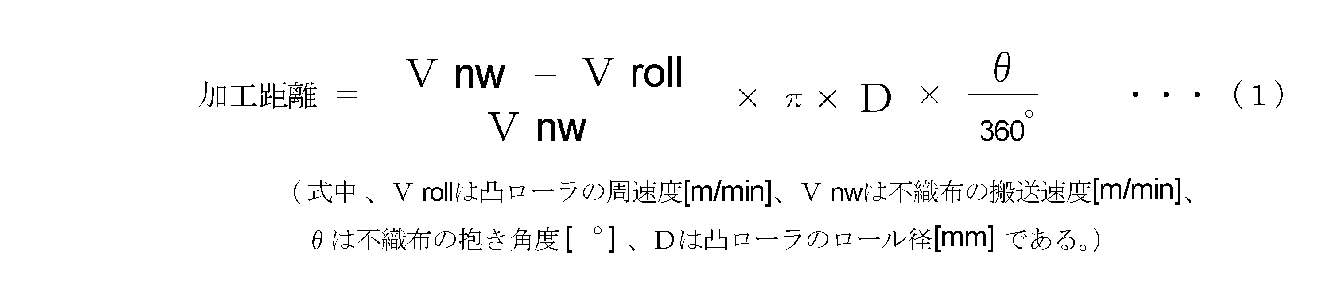 Figure JPOXMLDOC01-appb-M000003