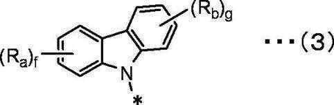 Figure JPOXMLDOC01-appb-C000003
