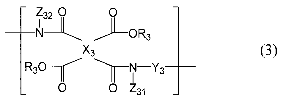 Figure JPOXMLDOC01-appb-C000016