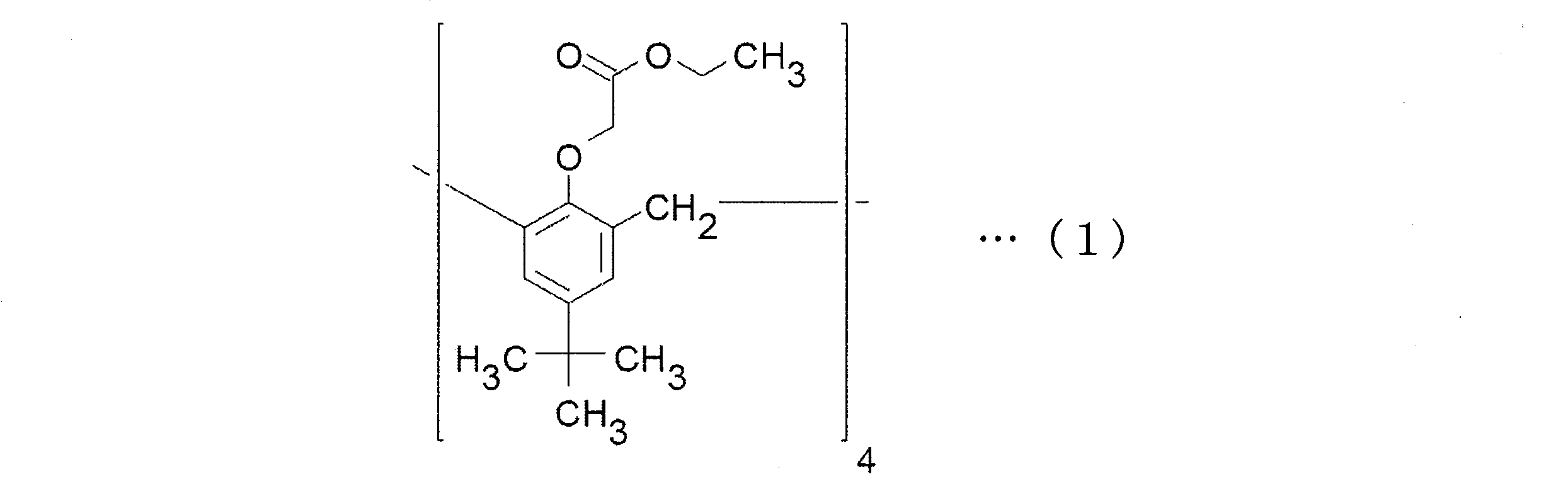 Figure JPOXMLDOC01-appb-C000003