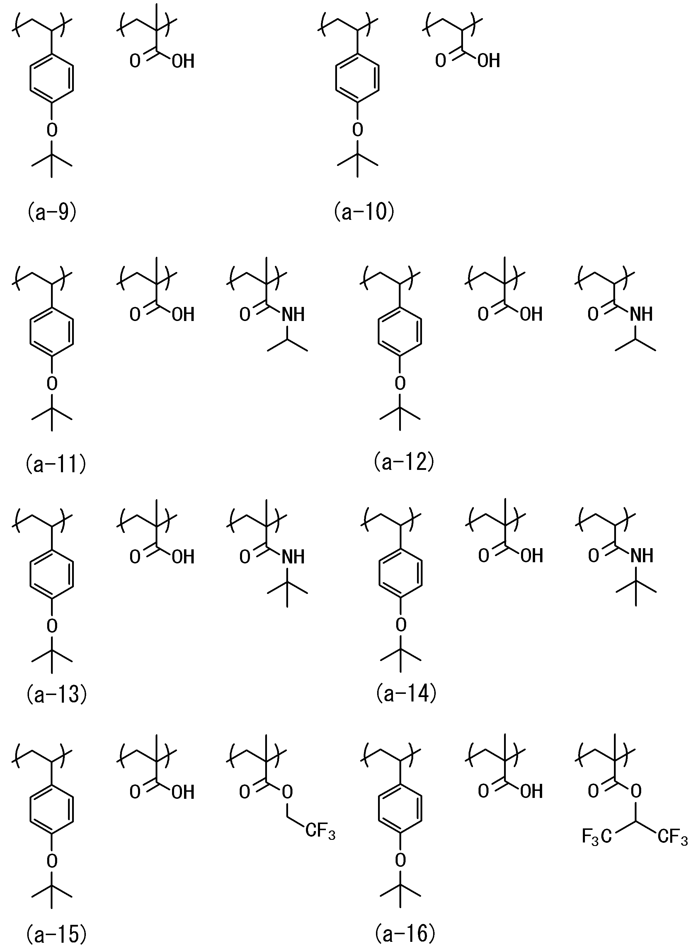 Figure JPOXMLDOC01-appb-C000010