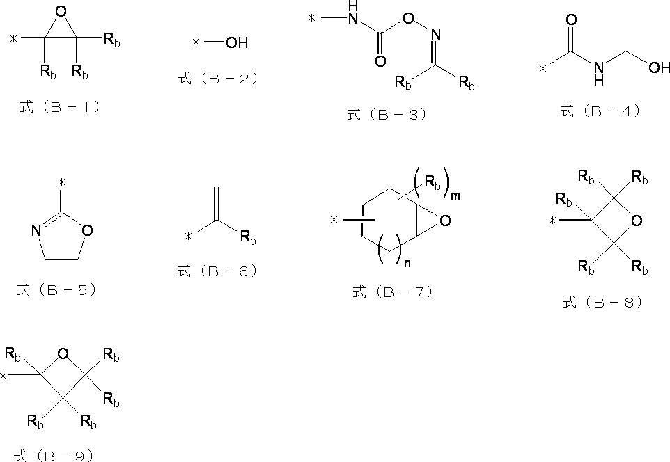 Figure JPOXMLDOC01-appb-C000010
