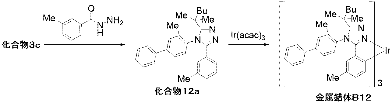 Figure JPOXMLDOC01-appb-C000096