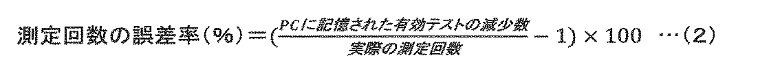 Figure JPOXMLDOC01-appb-M000002