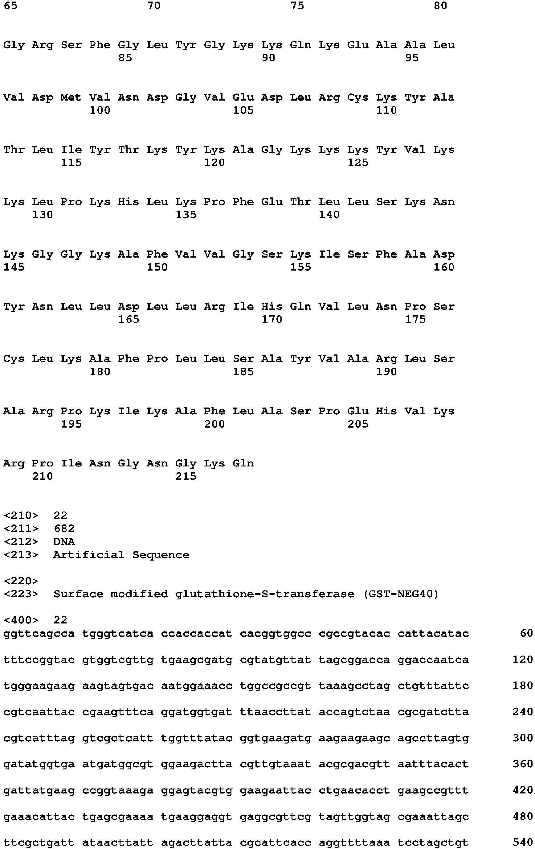 Figure imgb0069