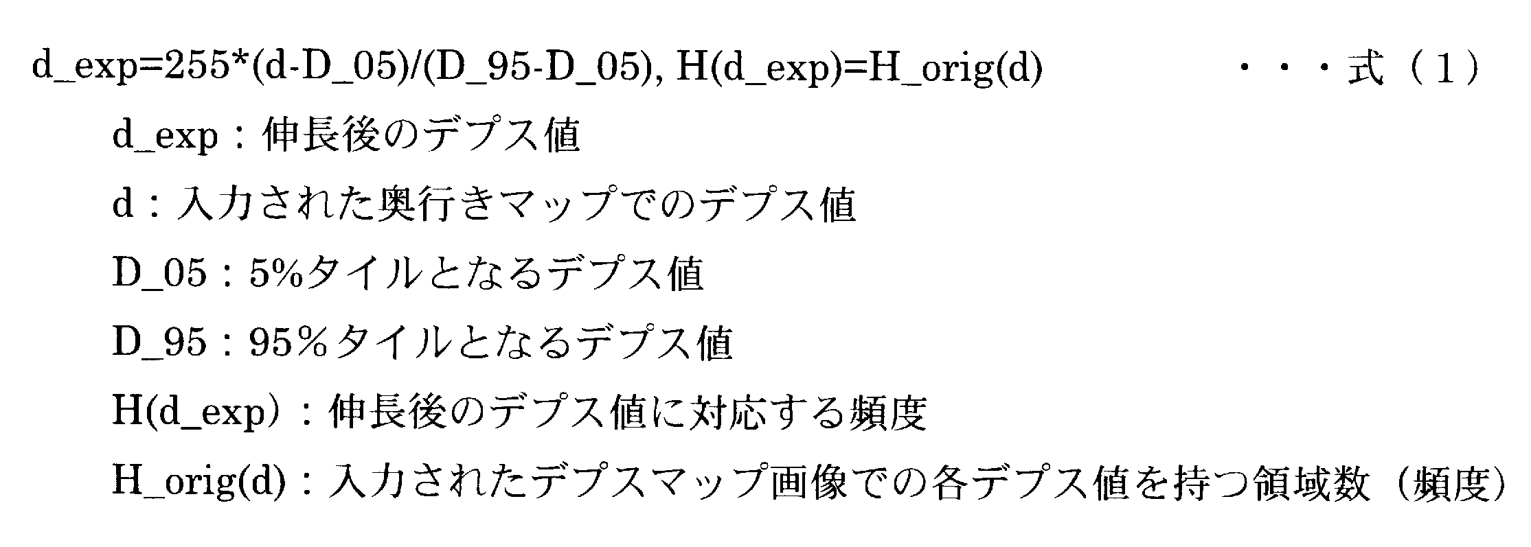 Figure JPOXMLDOC01-appb-M000001