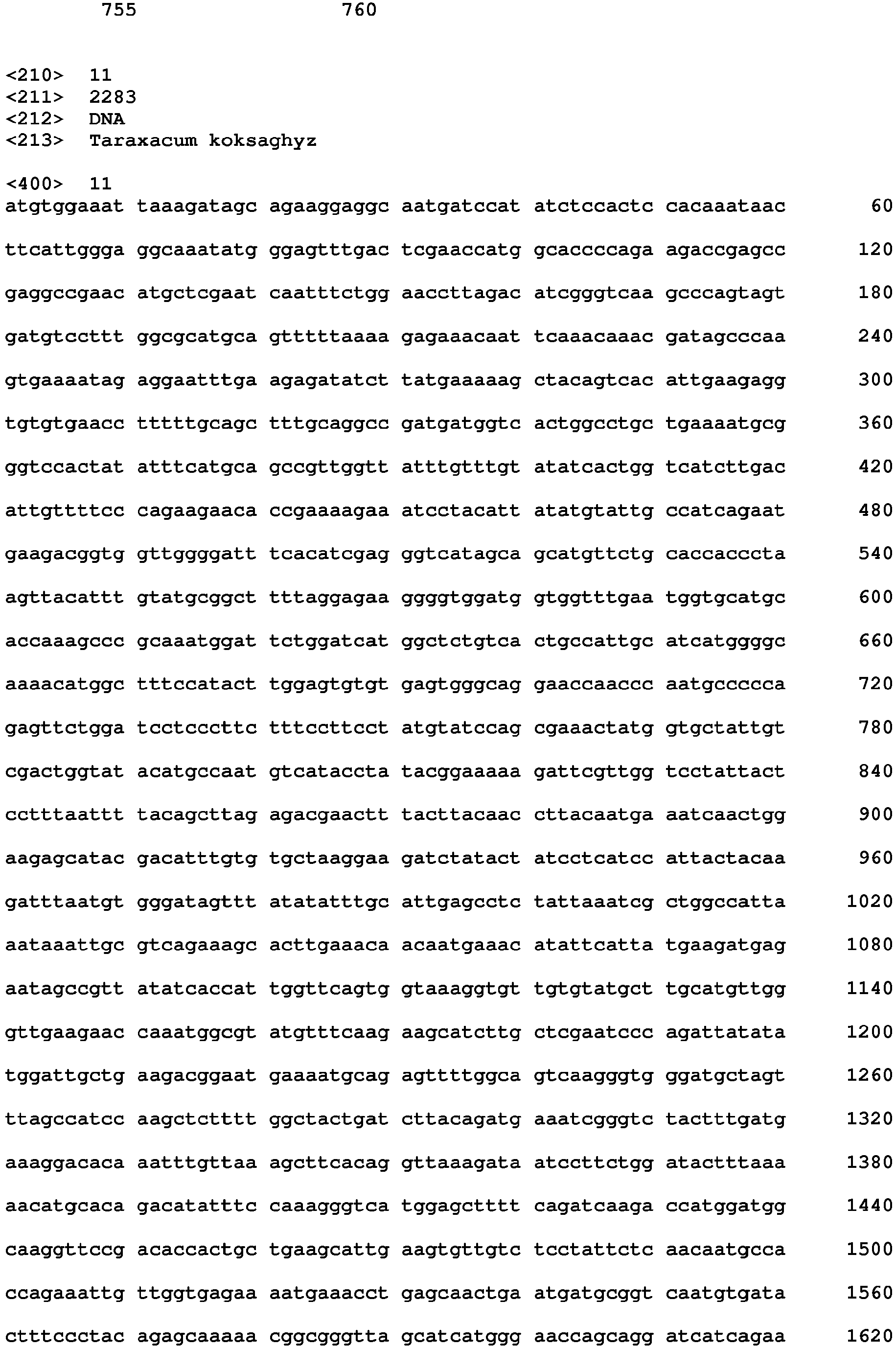 Figure imgb0033