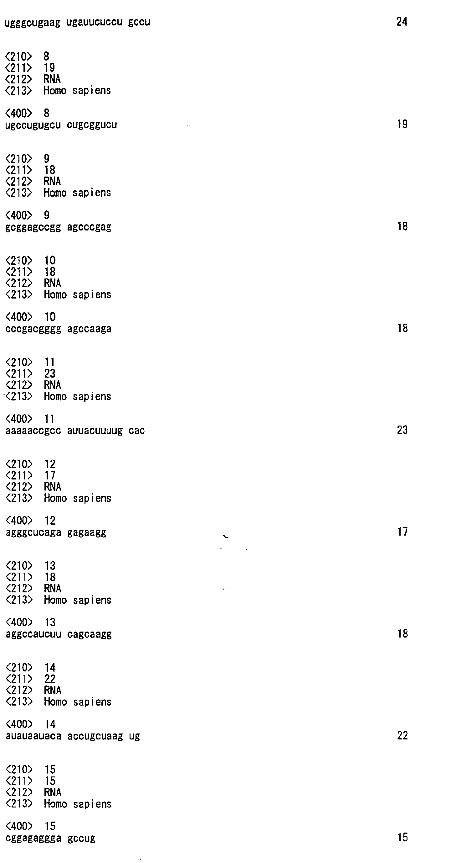 Figure imgb0015