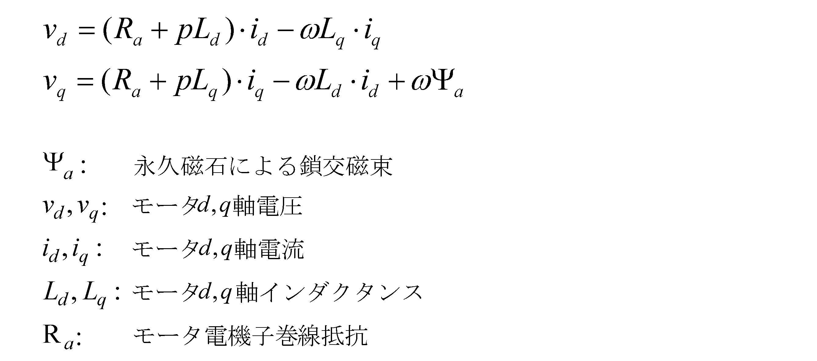 Figure JPOXMLDOC01-appb-M000001
