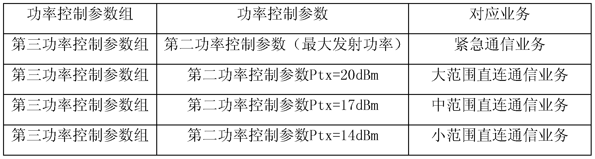 Figure imgf000021_0002