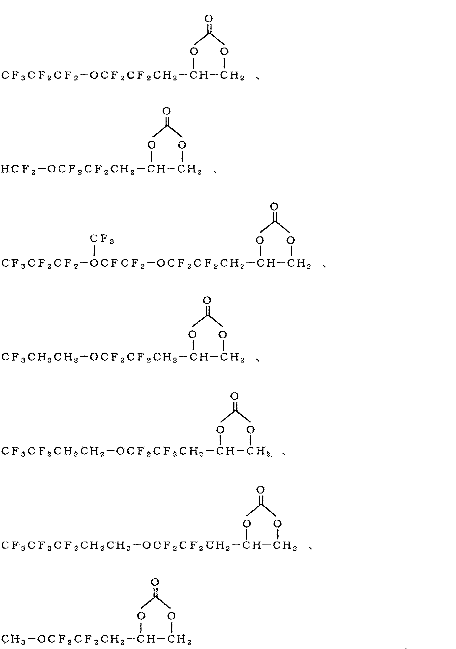 Figure JPOXMLDOC01-appb-C000024