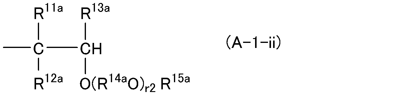 Figure JPOXMLDOC01-appb-C000008
