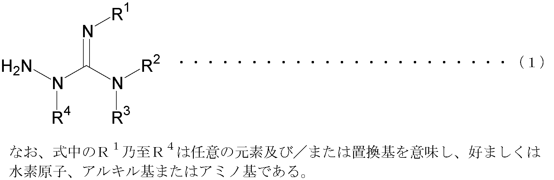 Figure JPOXMLDOC01-appb-C000004