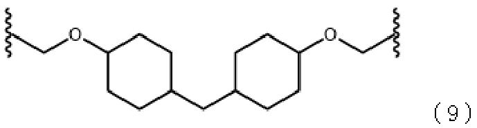 Figure JPOXMLDOC01-appb-C000022