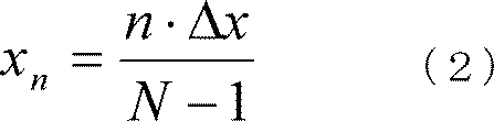 Figure JPOXMLDOC01-appb-M000002