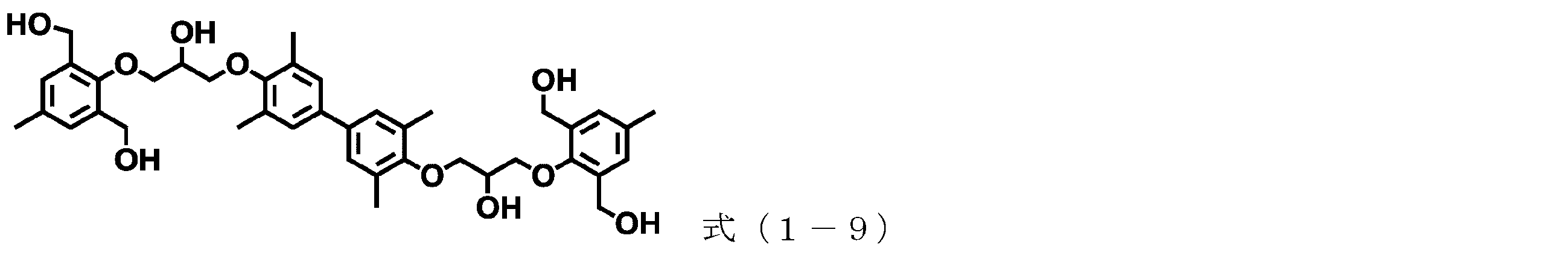 Figure JPOXMLDOC01-appb-C000162