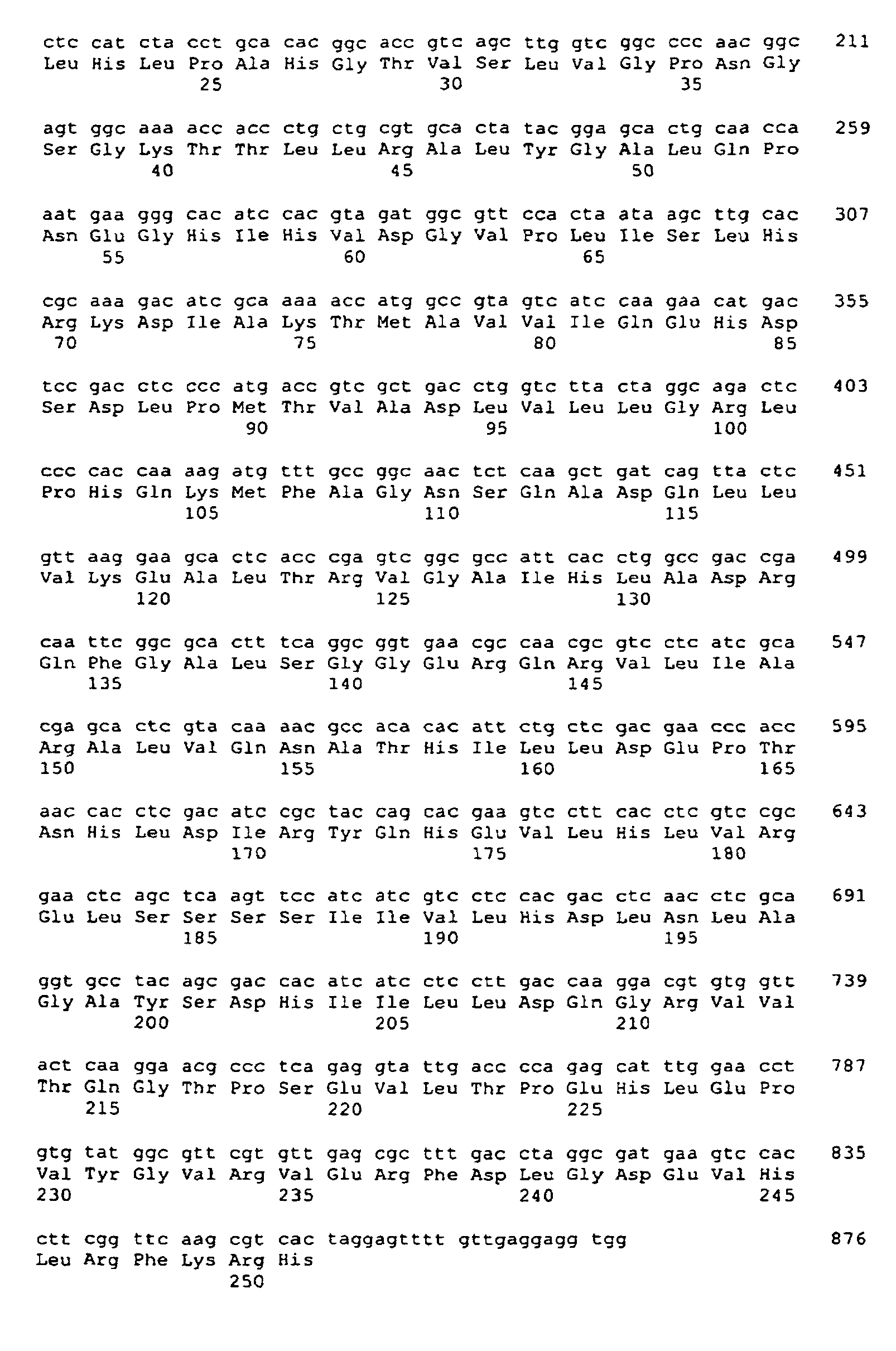 Figure imgb0748