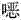 Figure DEST_PATH_IMAGE002