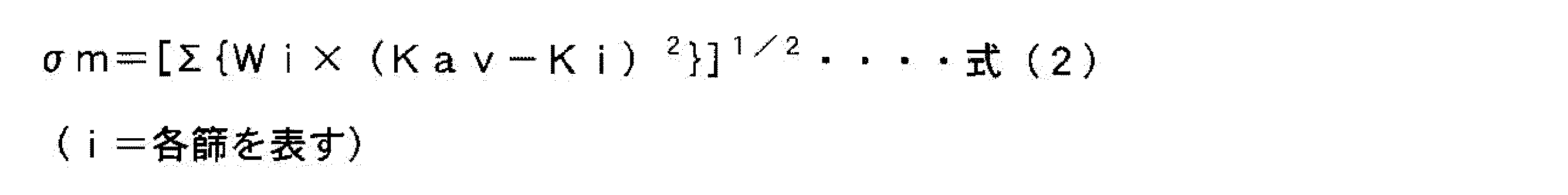 Figure JPOXMLDOC01-appb-M000002