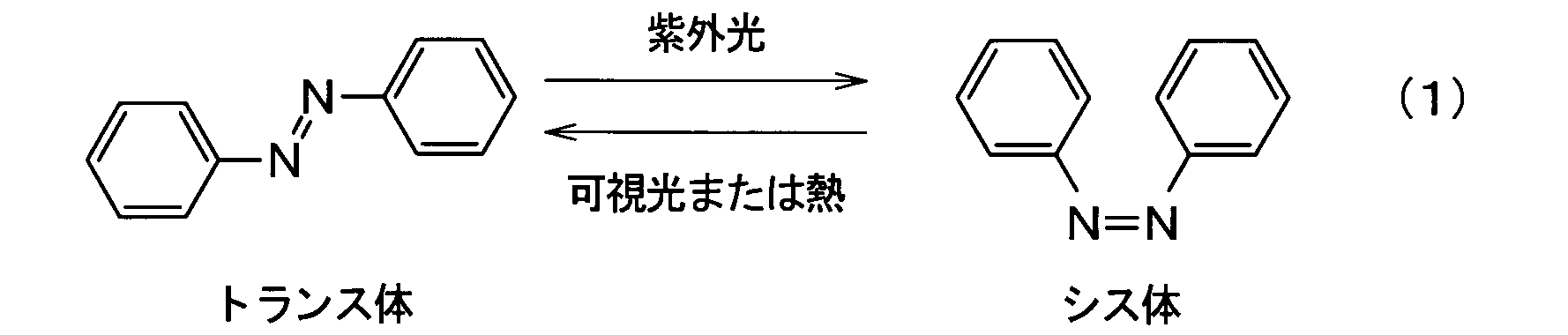 Figure JPOXMLDOC01-appb-C000001