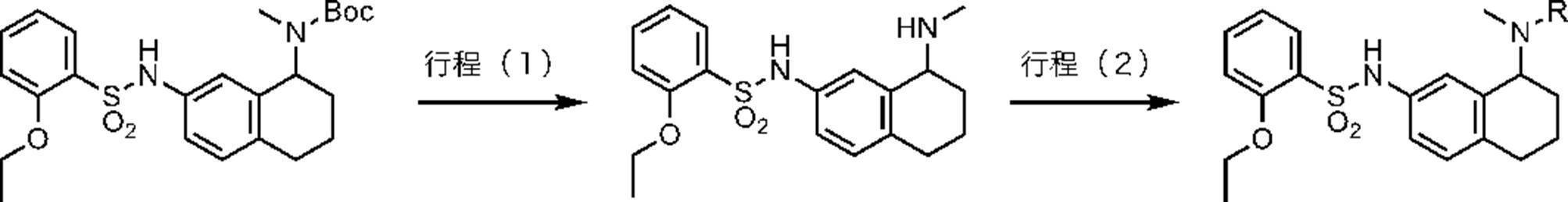 Figure JPOXMLDOC01-appb-C000074