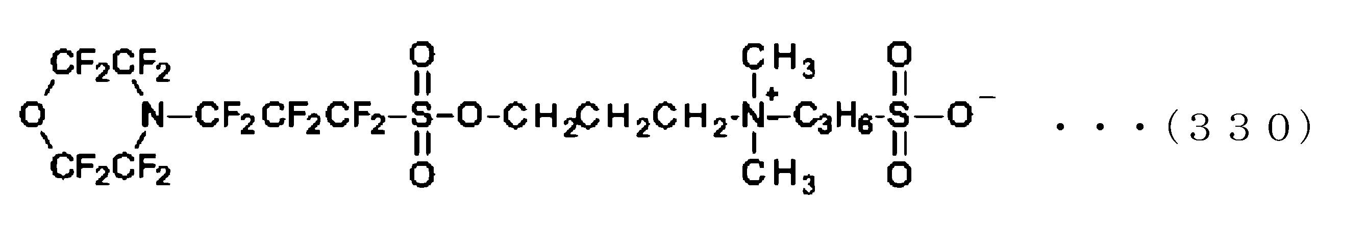Figure JPOXMLDOC01-appb-C000338