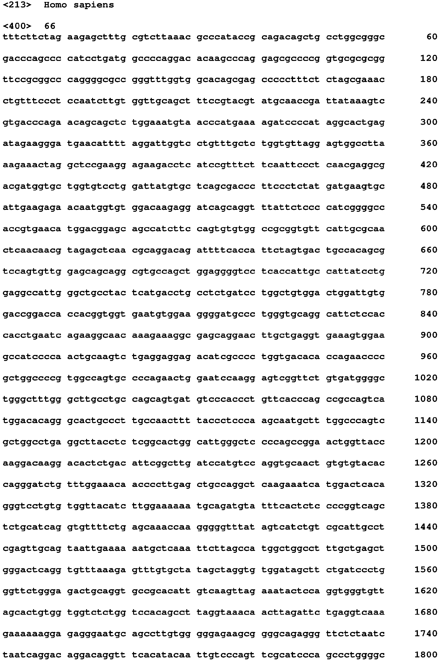 Figure imgb0127