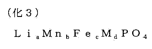 Figure JPOXMLDOC01-appb-C000006