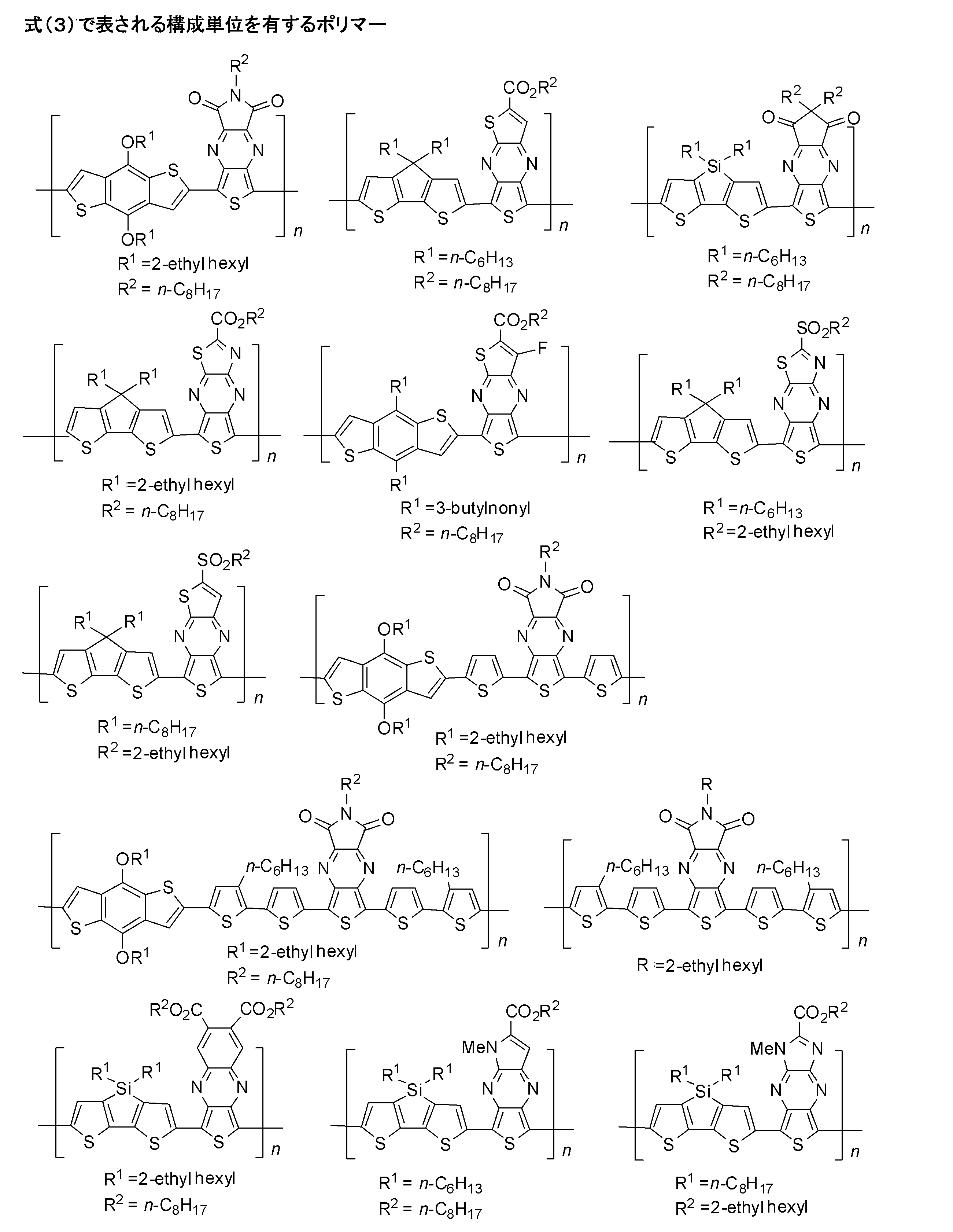Figure JPOXMLDOC01-appb-C000050