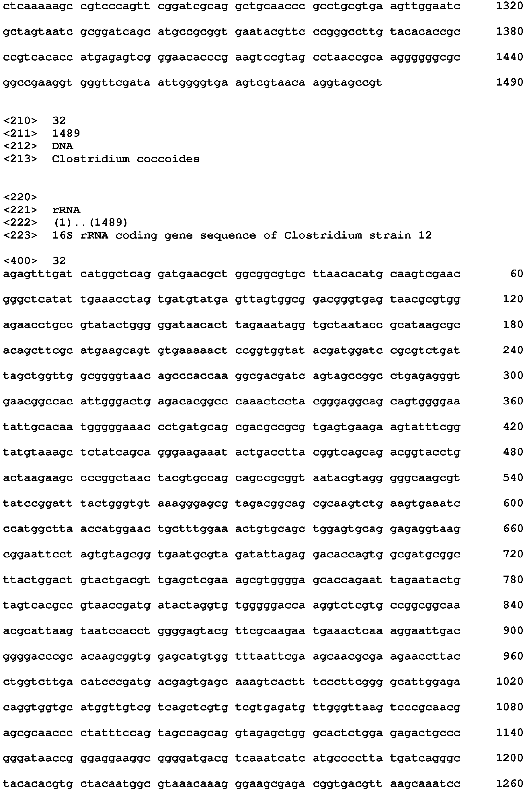 Figure imgb0016
