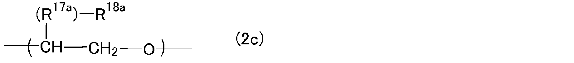 Figure JPOXMLDOC01-appb-C000033