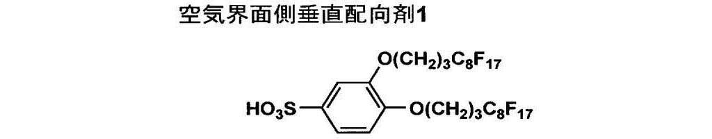 Figure JPOXMLDOC01-appb-C000002