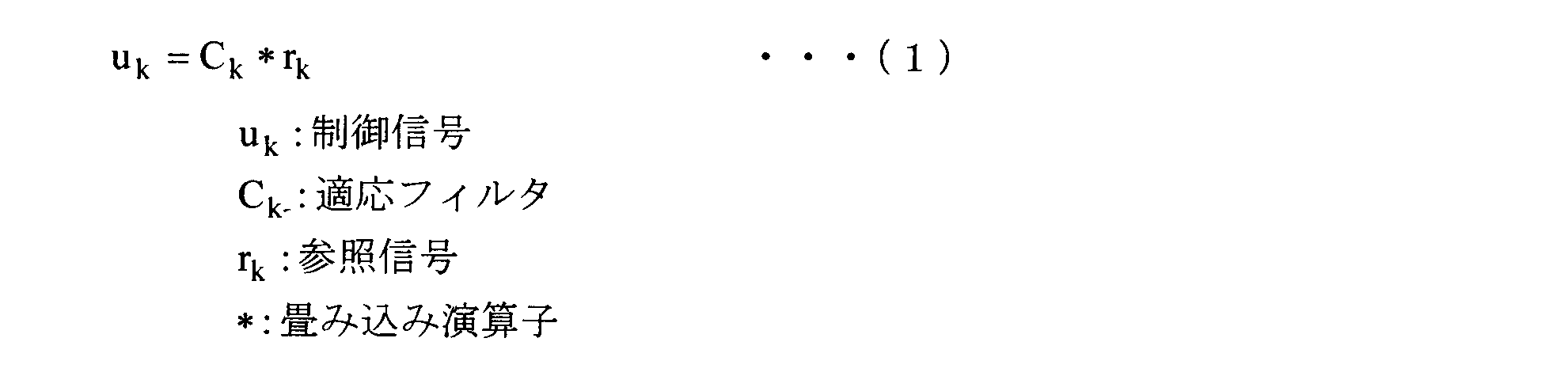 Figure JPOXMLDOC01-appb-M000001