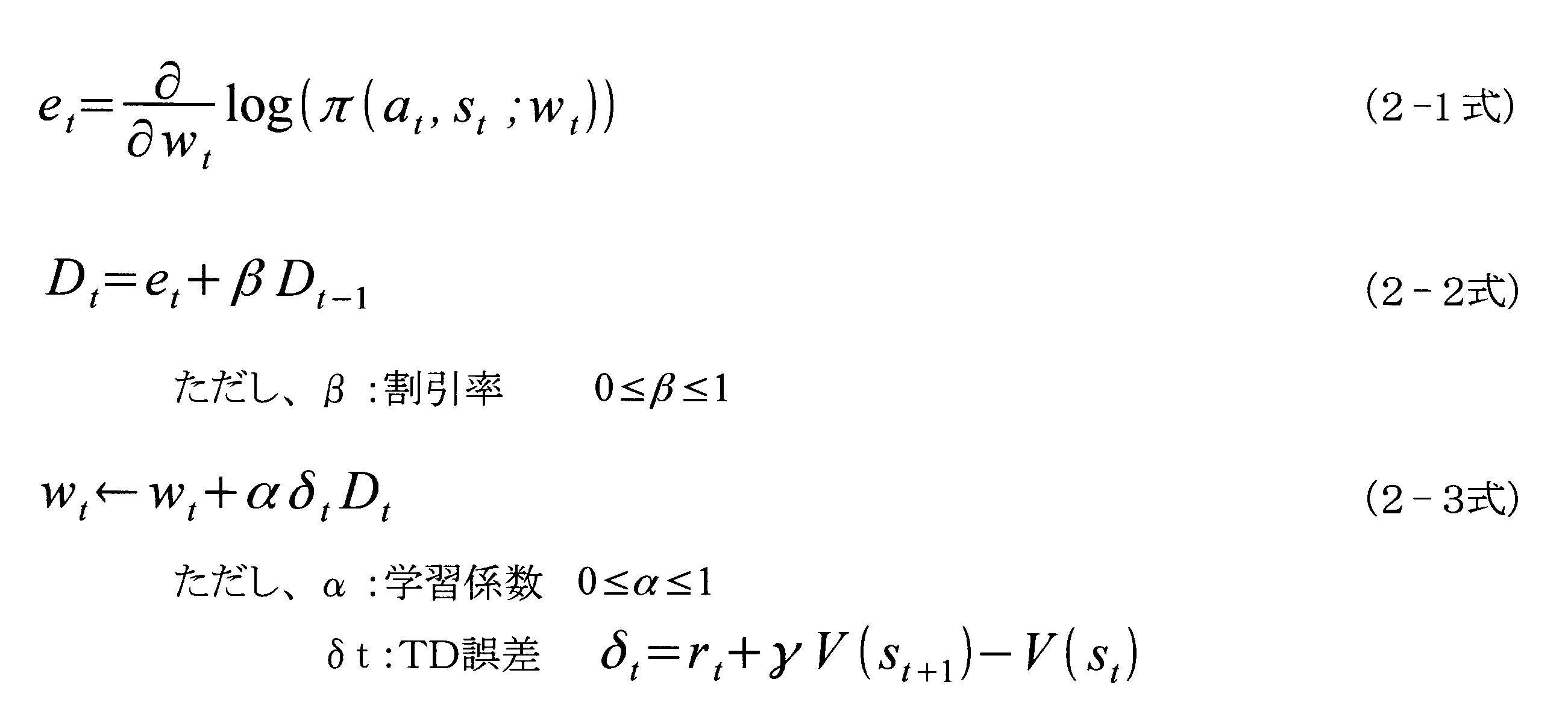 Figure JPOXMLDOC01-appb-M000002