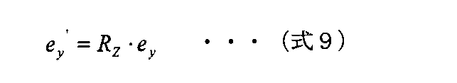 Figure JPOXMLDOC01-appb-M000009