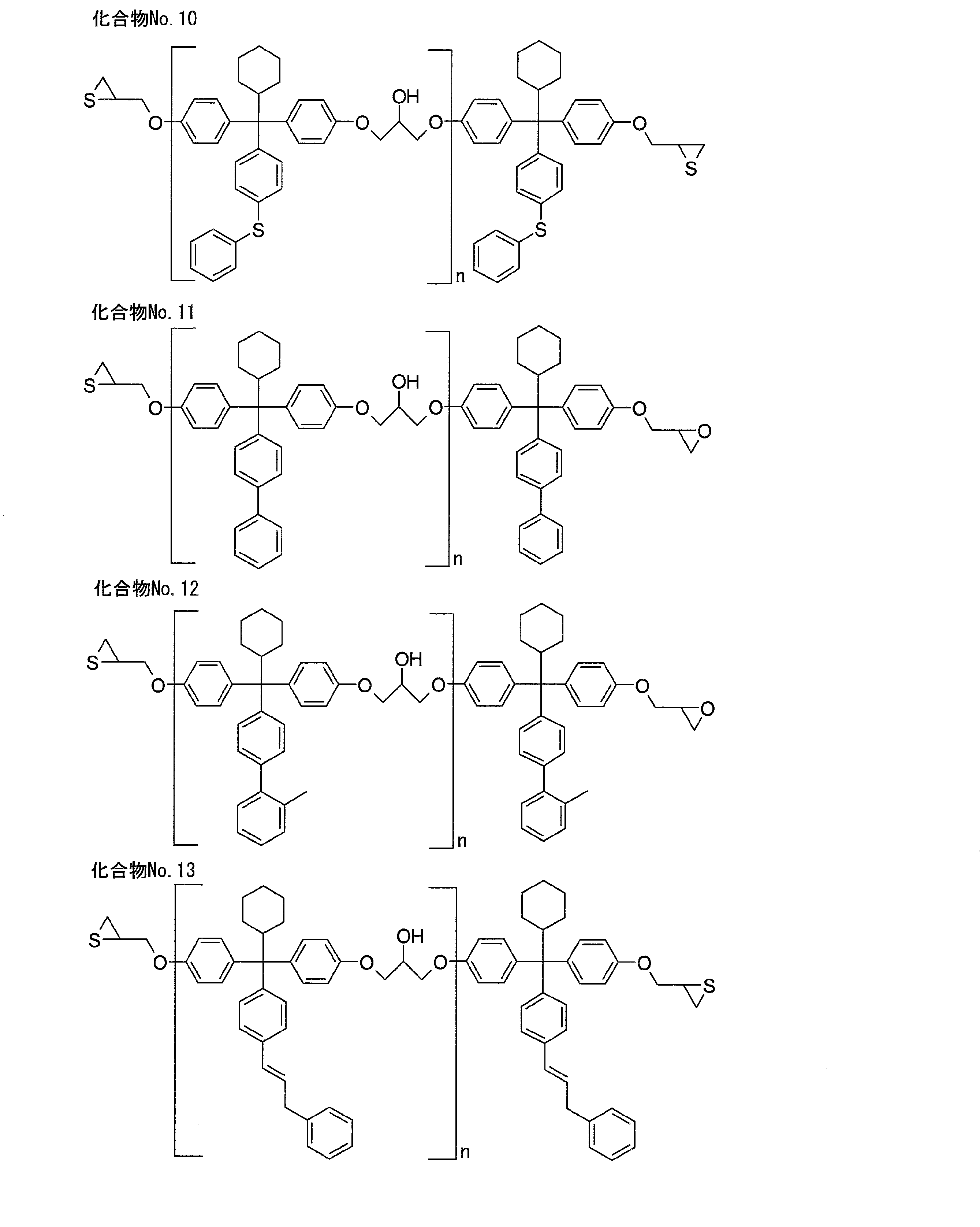 Figure JPOXMLDOC01-appb-C000009