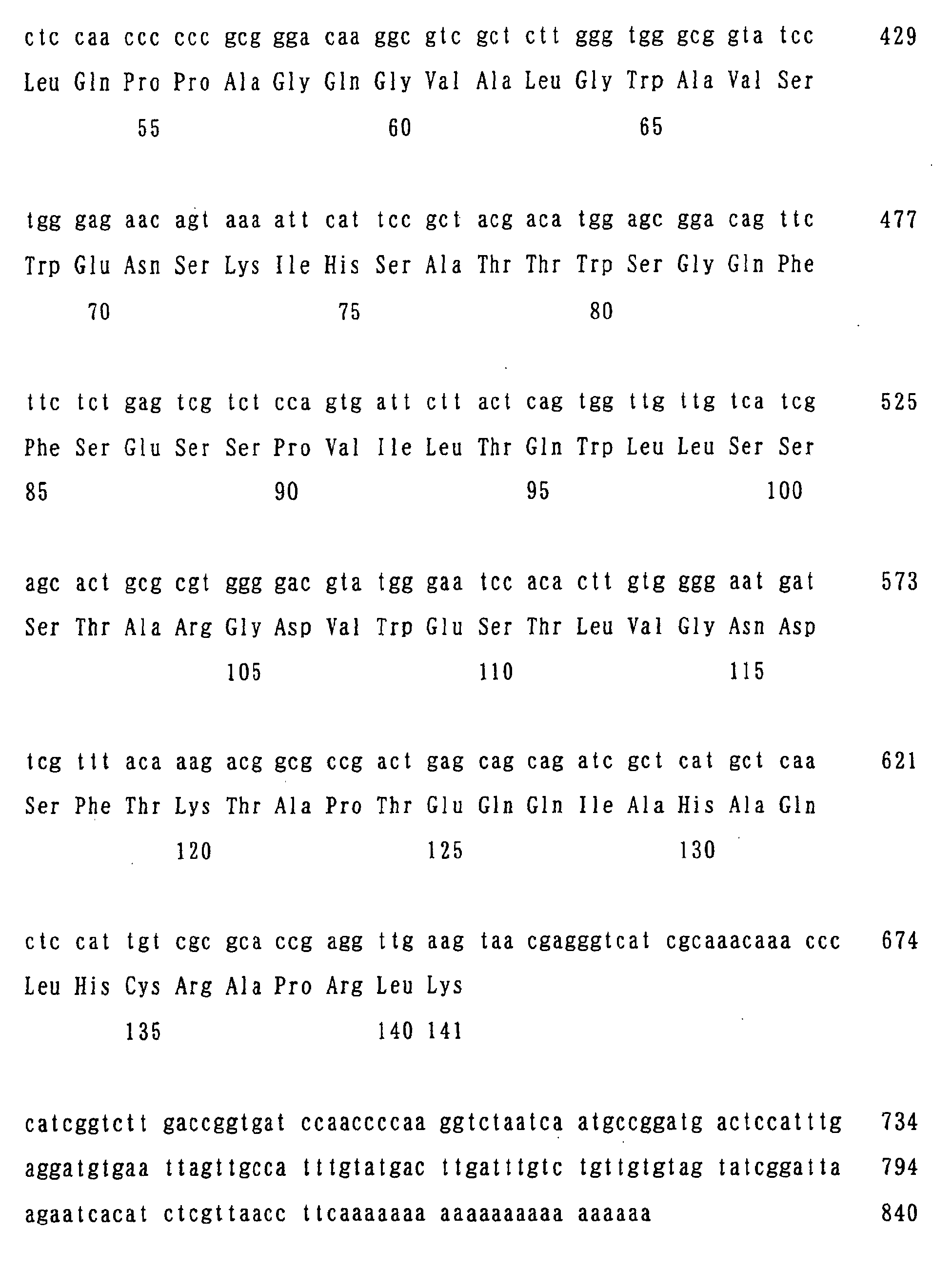 Figure 00700001