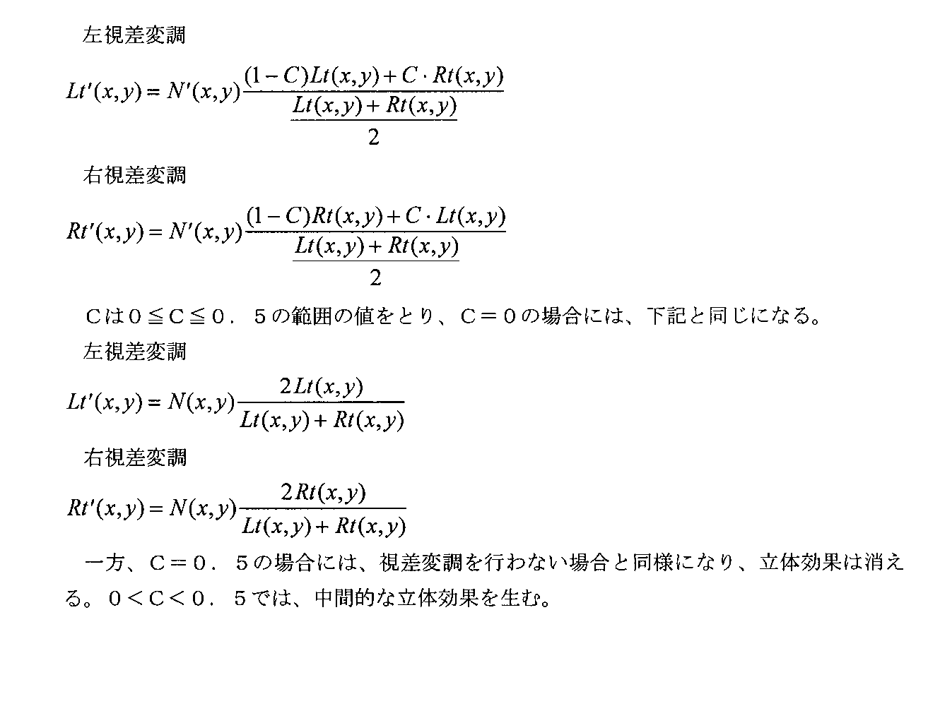 Figure JPOXMLDOC01-appb-I000037