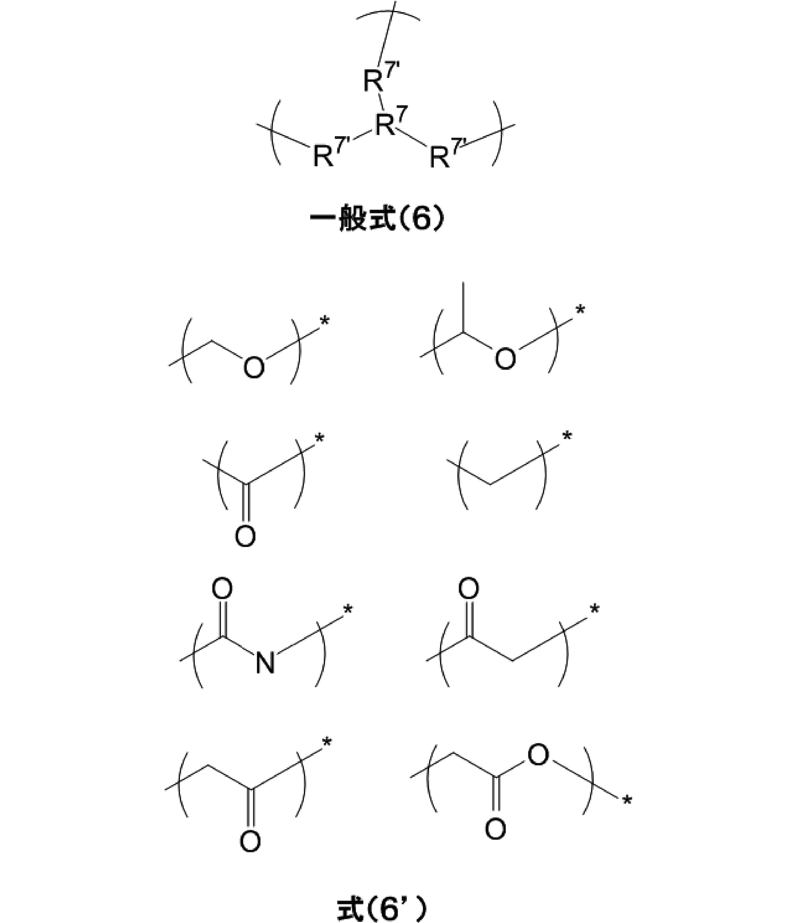 Figure JPOXMLDOC01-appb-C000117