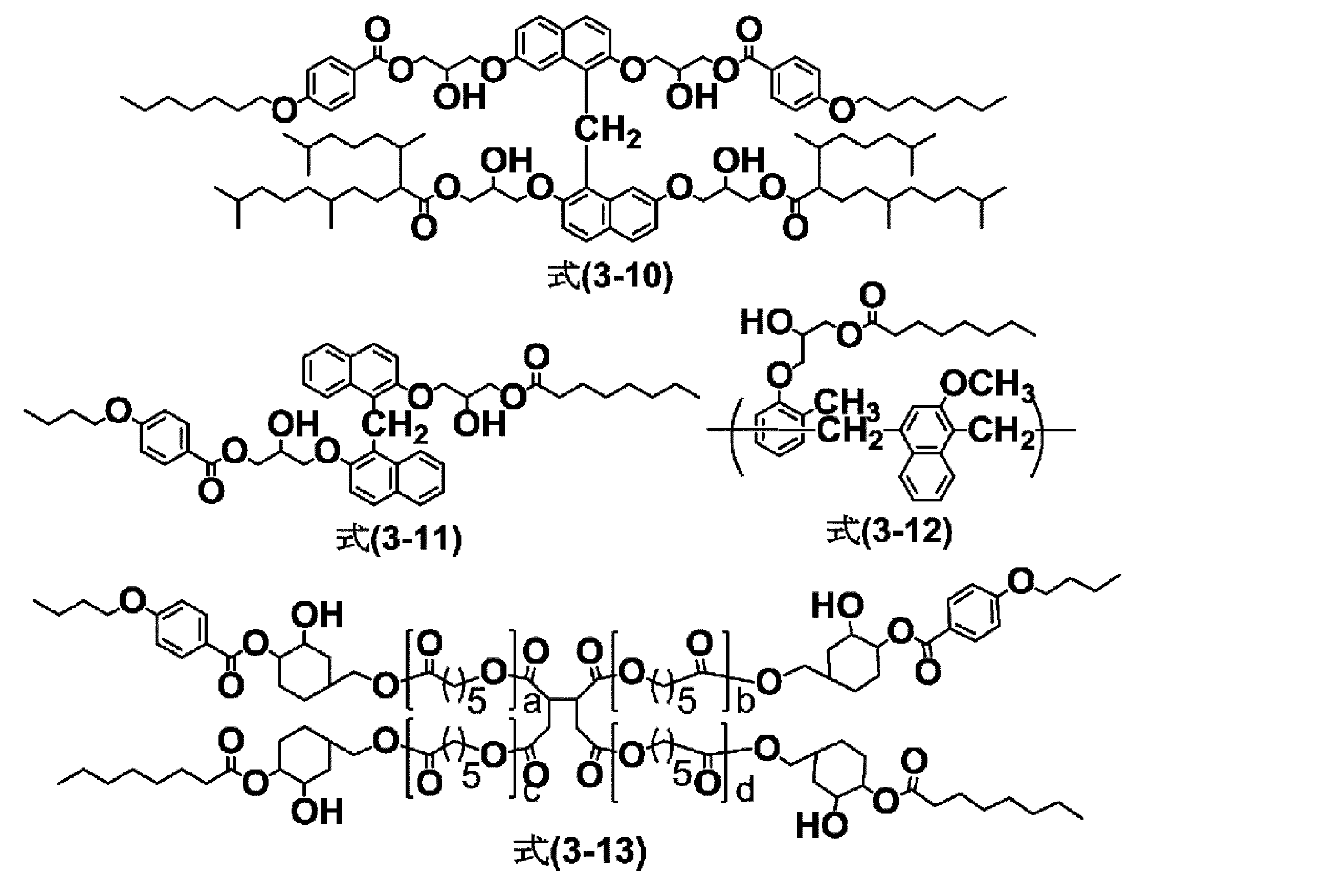 Figure JPOXMLDOC01-appb-C000092
